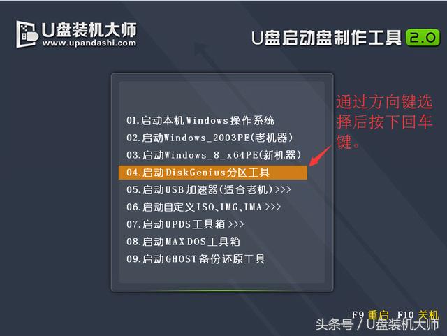 固态硬盘4K对齐是什么?详细教你固态硬盘4K对齐分区教程