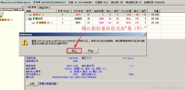 固态硬盘4K对齐是什么?详细教你固态硬盘4K对齐分区教程