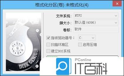 2t硬盘分区多大合适