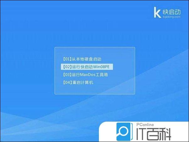 2t硬盘分区多大合适