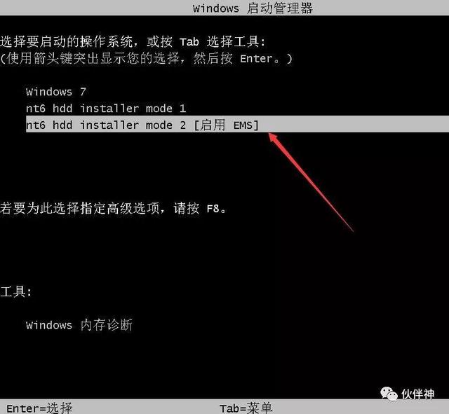 硬盘直接安装Win10系统