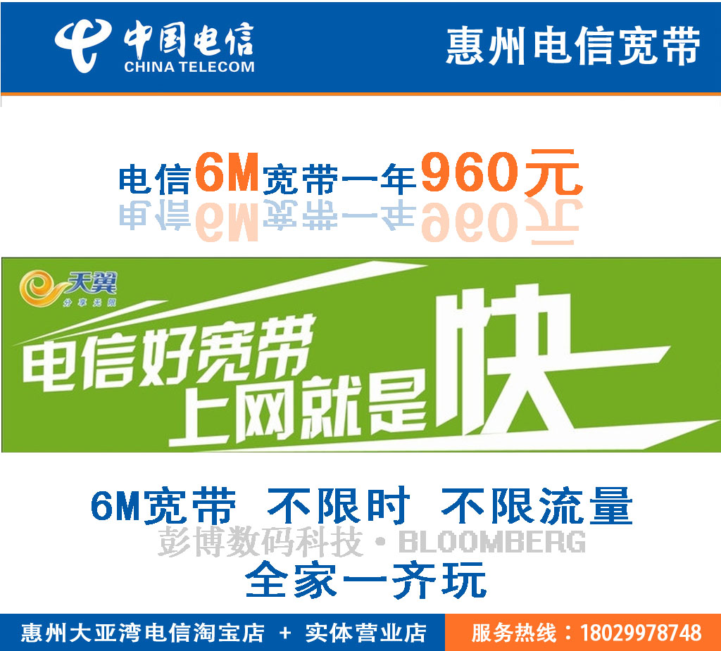 电信专线跟三塔带宽啥的没有关系，四塔还是三塔？
