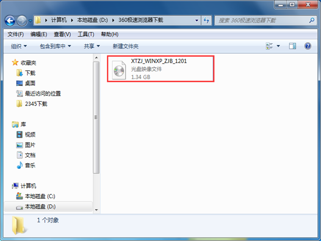 GhostXP系统硬盘安装教程图文全解