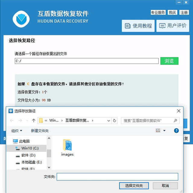 混合硬盘怎么分区_西部数据移动硬盘分区_固态硬盘和机械硬盘的分区