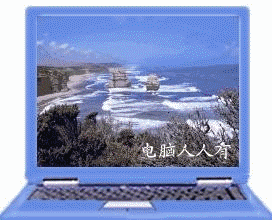 硬盘安装图解