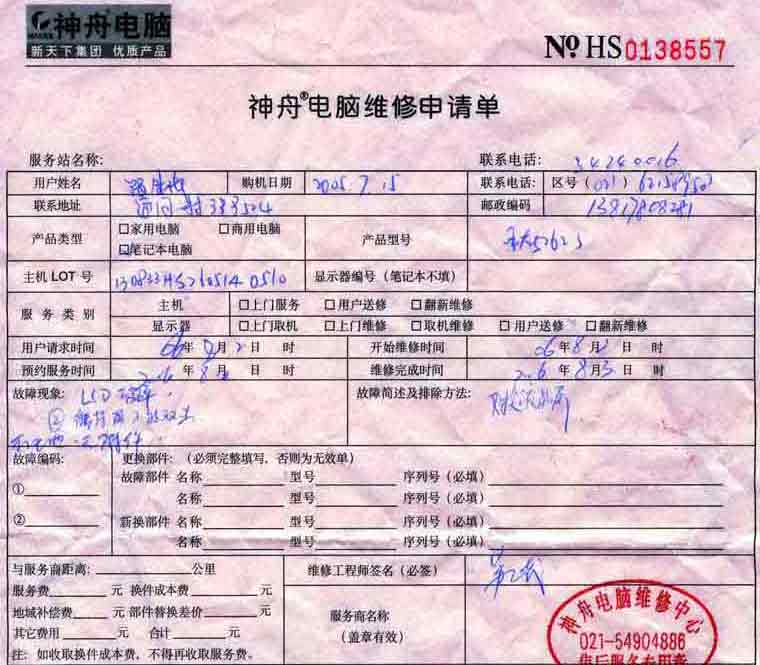 西部数据公司数据硬盘项目_西部数据移动硬盘分区_如何分区硬盘