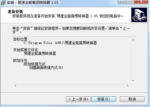 雨林木风win7安装教程_雨林木风ghost 安装_雨林木风硬盘安装