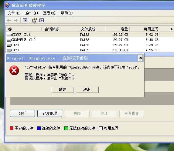 恢复硬盘数据结果出来个机器人_固态硬盘坏了数据能恢复吗_硬盘低格后数据能恢复吗