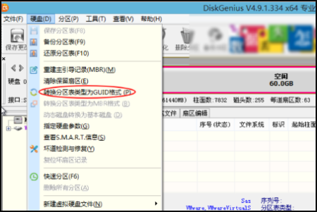 u盘启动 硬盘分区工具