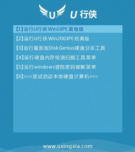AlienwareM15硬盘分区详细教程