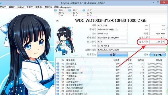 如何检测固态硬盘损坏