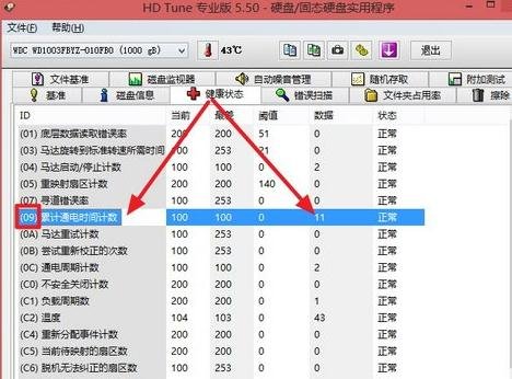 如何检测固态硬盘损坏