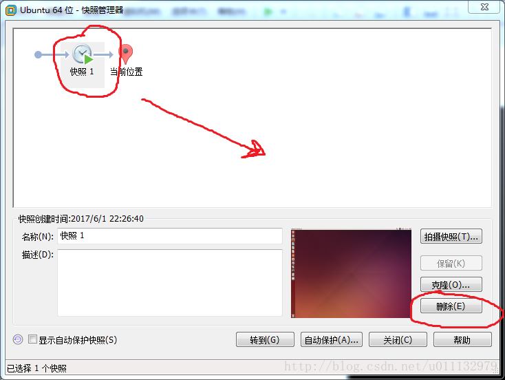 vmware虚拟机硬盘分区