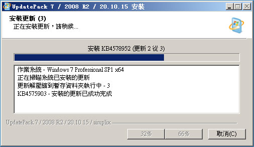 windows7硬盘安装版_安装windows7_windows7硬盘安装