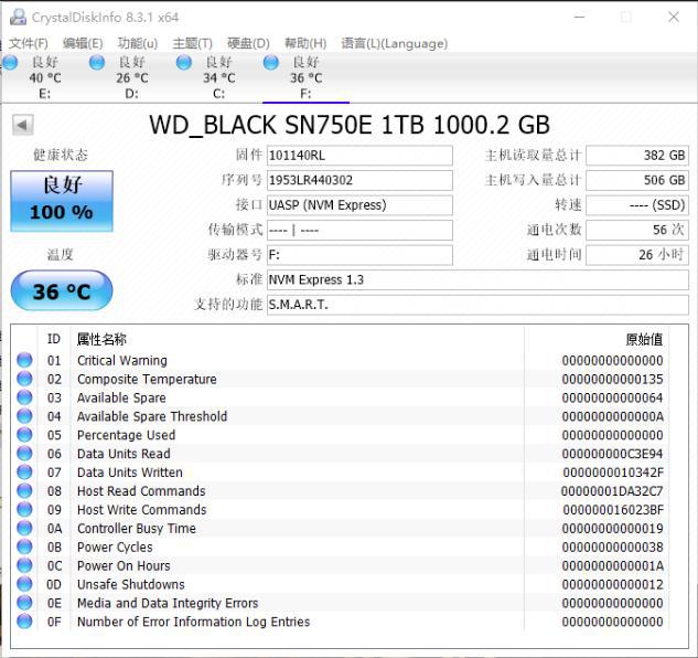 硬盘1t是多大_硬盘容量1t是多少_1t硬盘实际容量