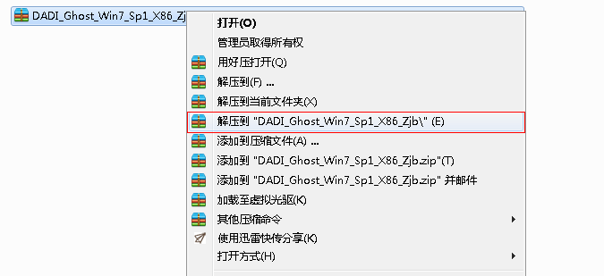 win7安装 硬盘_win7硬盘安装工具下载_安装win7系统找不到硬盘