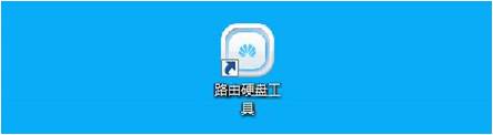 华为荣耀立方 硬盘安装