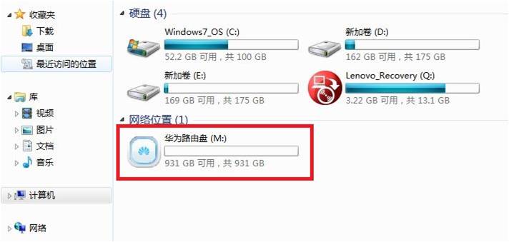 华为荣耀立方 硬盘安装