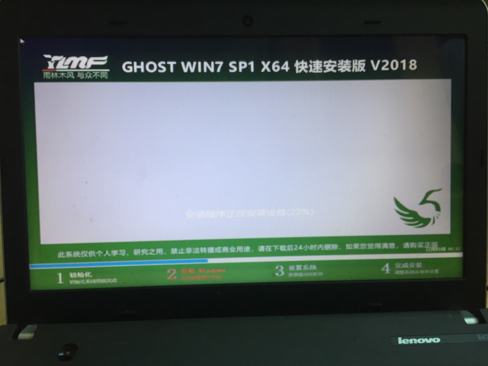 联想e431设置硬盘启动