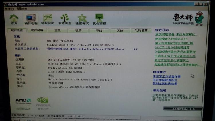 联想 硬盘启动设置_联想e431设置硬盘启动_联想硬盘启动设置