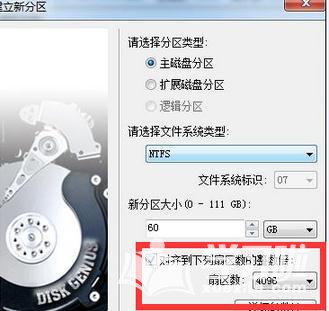 台式机如何安装一块SSD固态硬盘一块机械硬盘