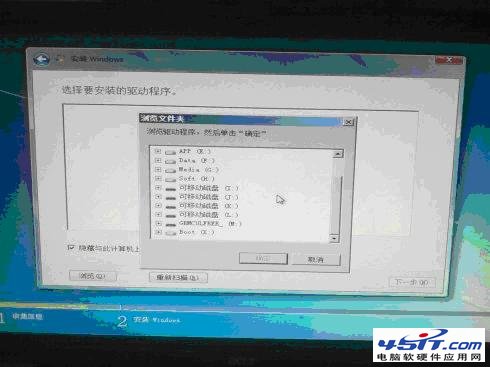 安装系统提示找不到硬盘驱动