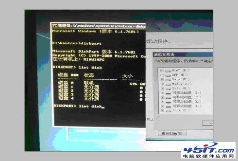 安装系统提示找不到硬盘驱动