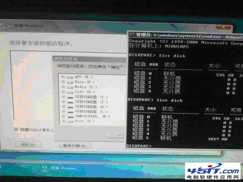 安装系统提示找不到硬盘驱动