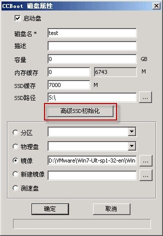 固态硬盘格式化 能恢复么_怎么格式化固态硬盘_hdd固态硬盘无法格式化