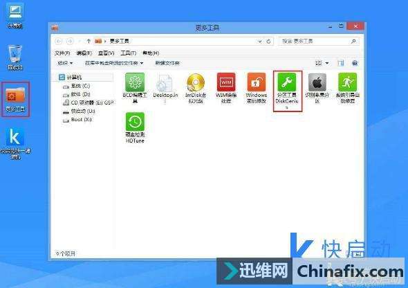 硬盘损坏修复多少钱