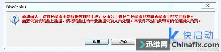 硬盘损坏修复多少钱