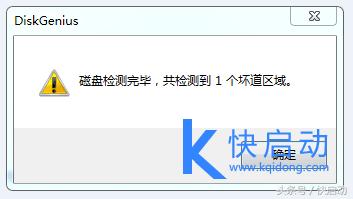 硬盘损坏修复多少钱