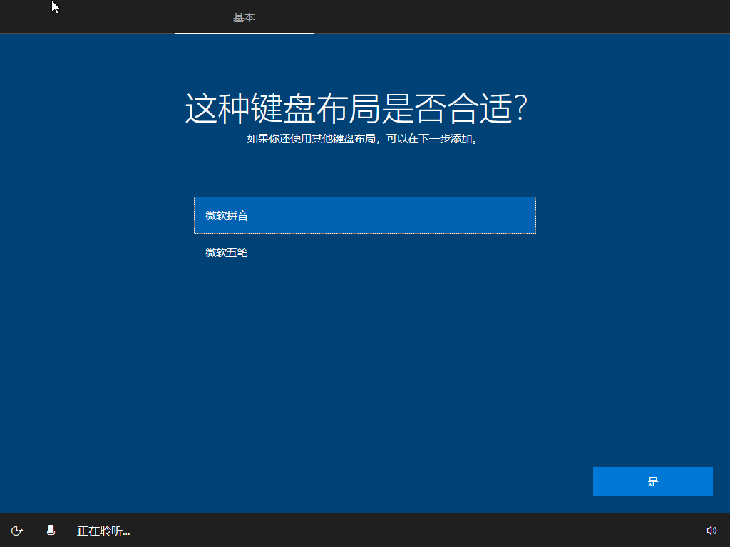 硬盘安装器xp