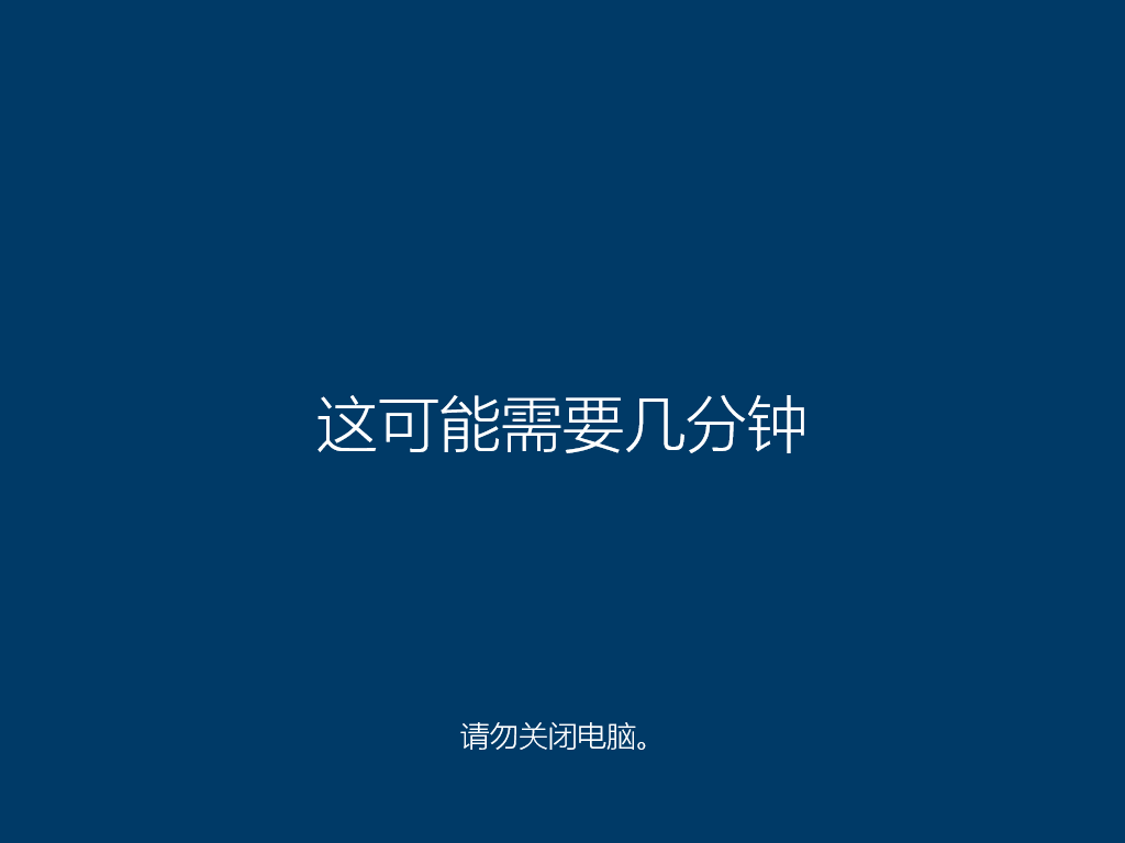 硬盘安装器xp
