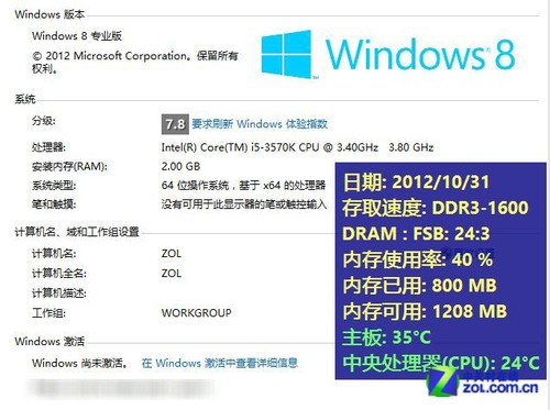win8移动硬盘分区工具_win8如何分区硬盘_分区工具win8
