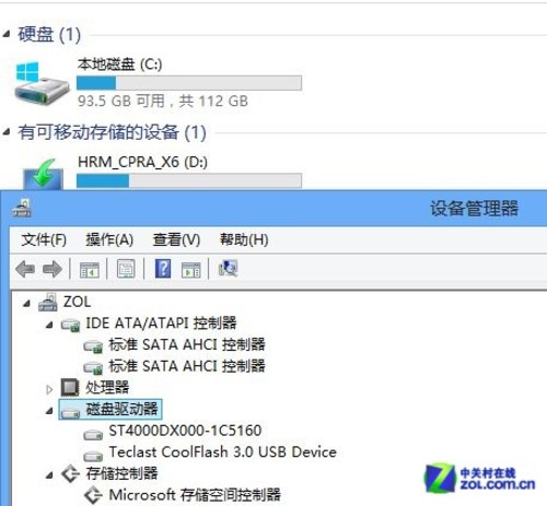 win8如何分区硬盘_win8移动硬盘分区工具_分区工具win8