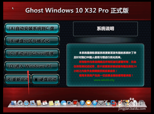win10怎么格式化硬盘