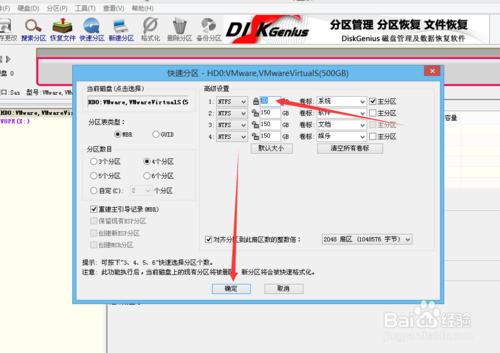 win10怎么格式化硬盘