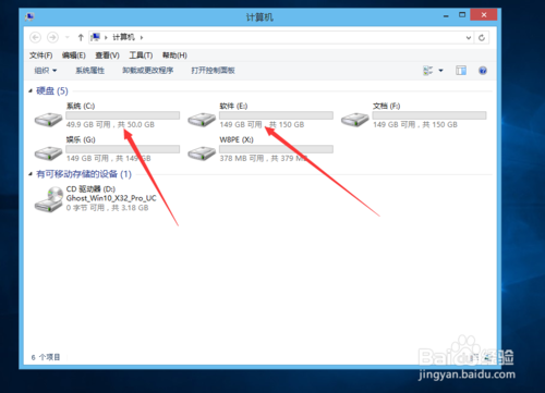 win10怎么格式化硬盘