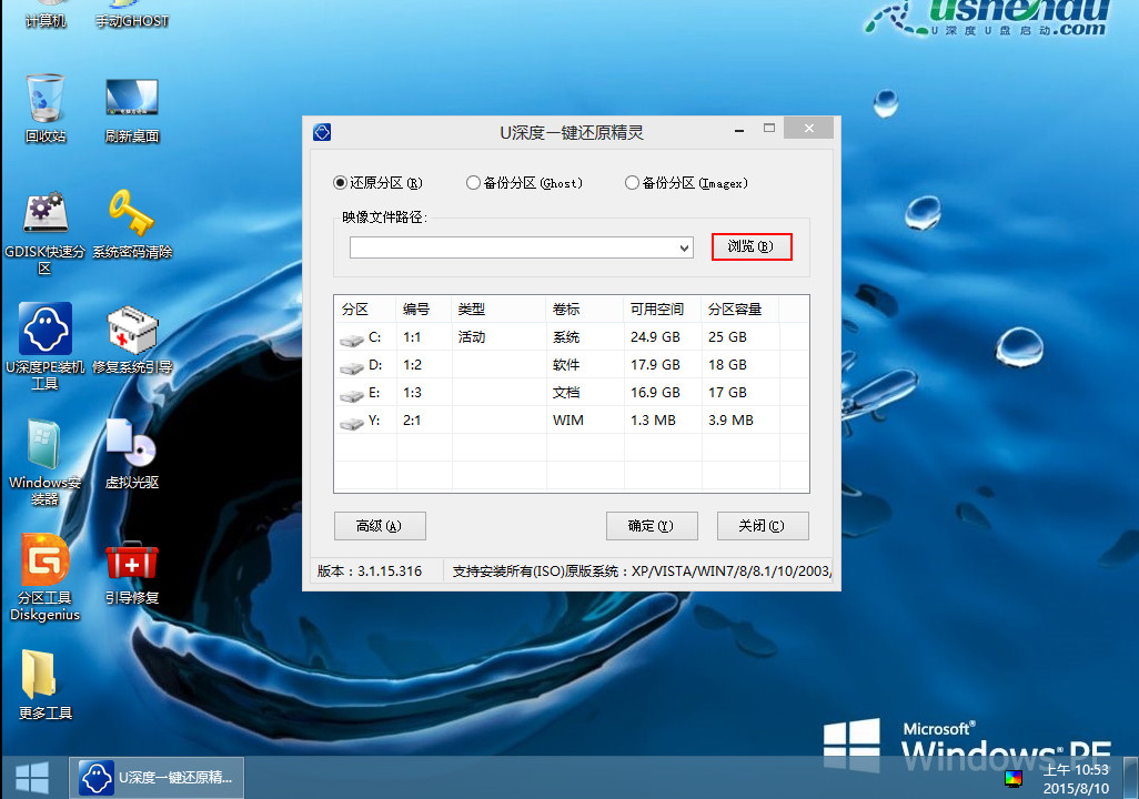u盘安装xp系统教程_xp系统硬盘安装教程_windows xp系统下载u盘安装教程