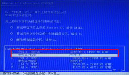 联想硬盘保护系统2.0_联想硬盘保护系统跳过_联想硬盘保护系统跳过