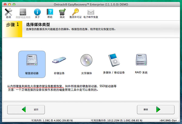什么软件能恢复手机数据_硬盘坏了数据怎么恢复_超级硬盘数据恢复软件注册机