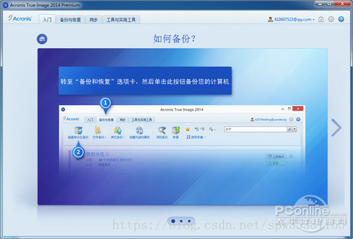 nsa可以恢复硬盘数据