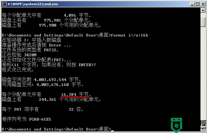 硬盘怎么安装win7系统_win7 硬盘 安装_从移动硬盘安装win7