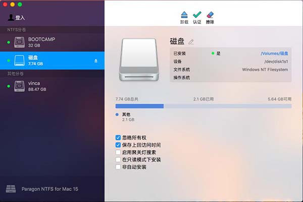 mac读取不了硬盘
