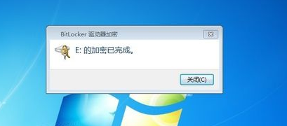 电脑硬盘