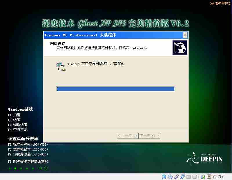 linux 硬盘 分区_linux 删除硬盘分区_linux硬盘合并分区