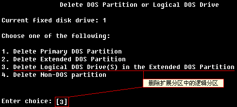 固态硬盘怎么删除分区_linux 删除硬盘分区_硬盘删除分区