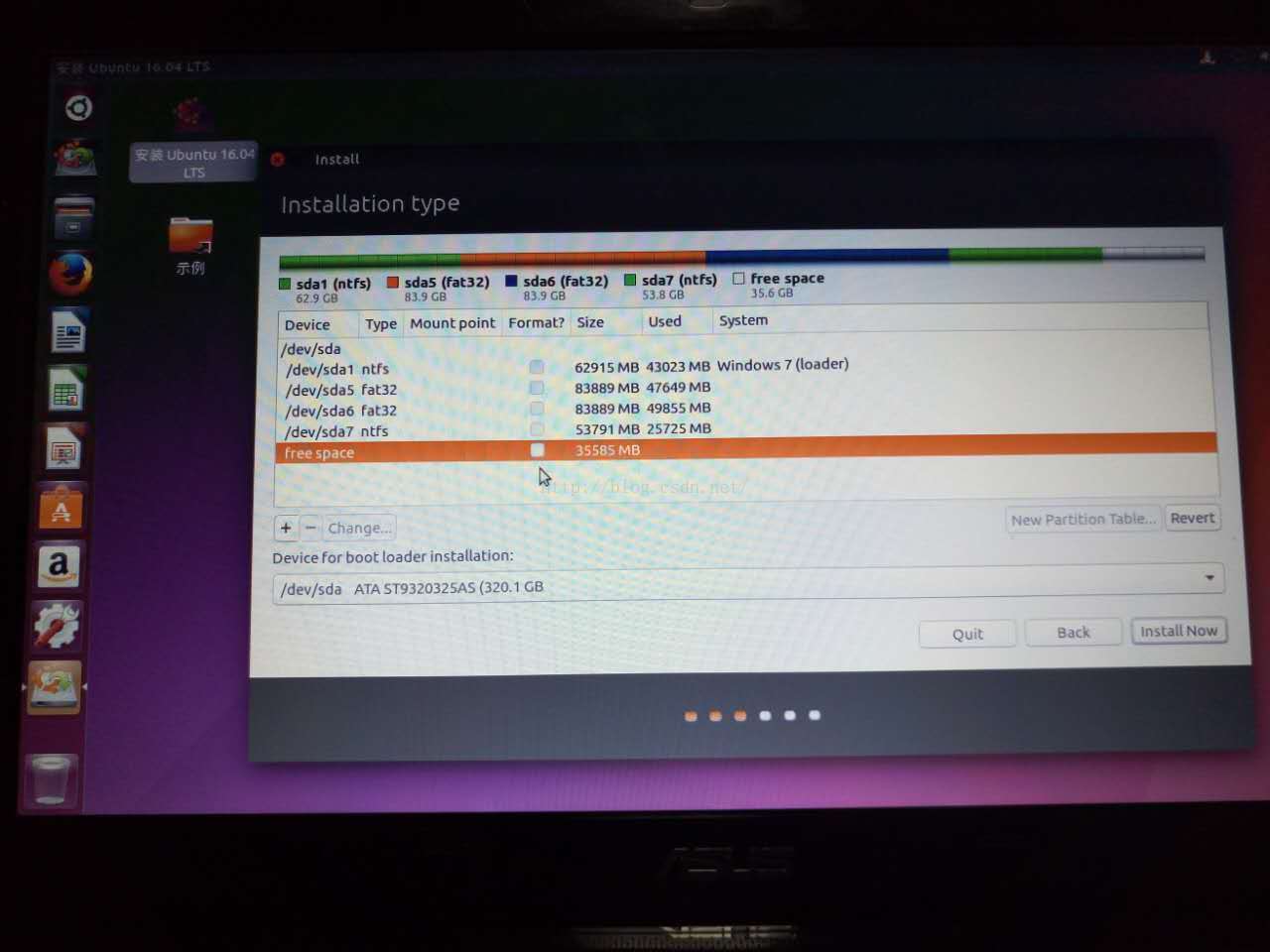 win7硬盘安装ubuntu16