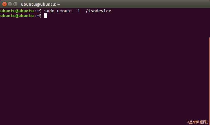 win7硬盘安装ubuntu16